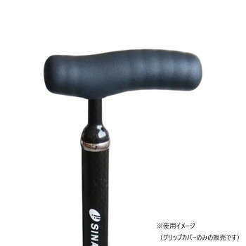 SINANO シナノ SOFT-Gシリーズ専用 シリコン製グリップカバー 753001