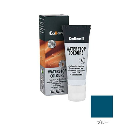 Collonil(コロニル) ウォーターストップカラーズ 75ml ブルー Collonil(コロニル) ウォーターストップカラーズ 75ml ブルー