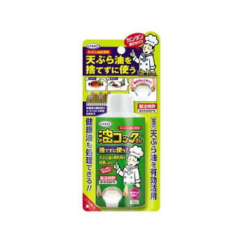 UYEKI(ウエキ)・天ぷら油処理剤・・油コックさん・・100mL・(単品)