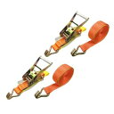 2本セット ラッシングフック 幅50mm 固定側1m 巻側10m 幅50mm rb-hk-1010-2p