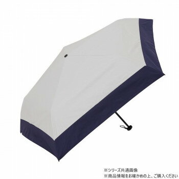 KIZAWA 超軽量カーボン 折りたたみ日傘 バイカラー オフ×ネイビー MEX50DP-053PI-off-navy