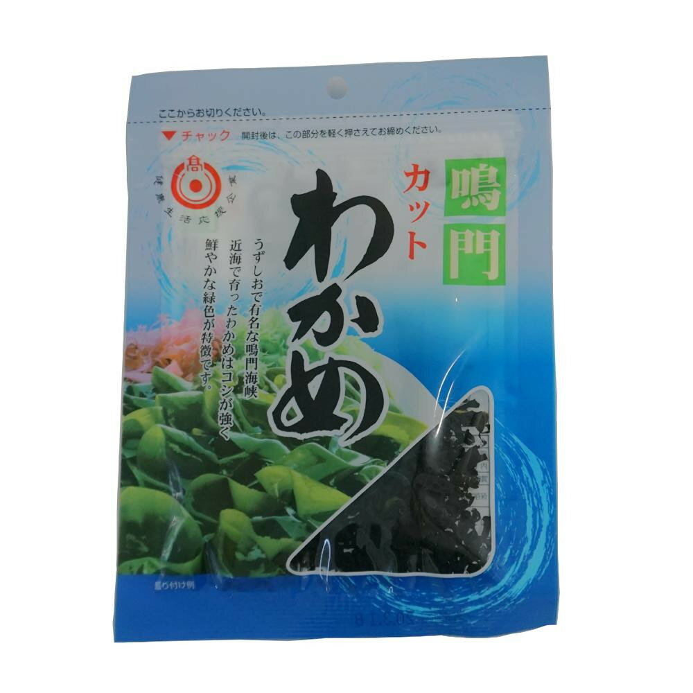 【代引き・同梱不可】 日高食品 鳴門カットわかめ 15g×20袋セット