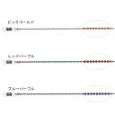 メガネチェーン コートペイント 75cm ICG-1・ピンクゴールド・05963