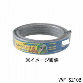ELPA(エルパ) VVFスルータフライン 2.0mm×2心 全長10m VVF-S210B