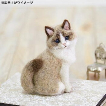ハマナカ フェルトキット フェルト