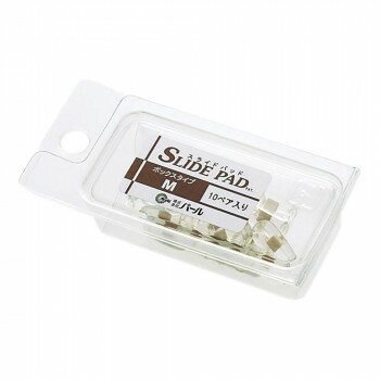 眼鏡部品 ナーゼスライドパッド(M) 10ペア入 13156