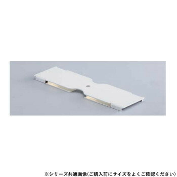 シロクマ 耐震金具F形 40mm オフホワイト EP-660