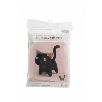 パッチワークキット　おしゃまな子猫(クロ）　PA-451