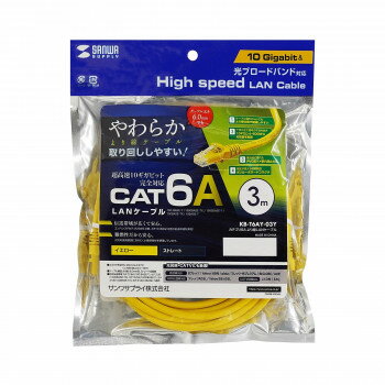 サンワサプライ カテゴリ6Aより線LANケーブル 3m イエロー KB-T6AY-03Y サンワサプライ カテゴリ6Aより線LANケーブル 3m イエロー KB-T6AY-03Y