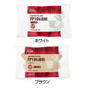 Kalita カリタ コーヒーフィルター 濾紙 7〜12人用 100枚入 FP104 ブラウン