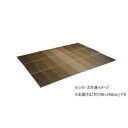 【同梱不可】 カーペット 日本製 KOBA-GUARD 抗菌防臭 約190×250cm ブラウン 1070480064203(3)