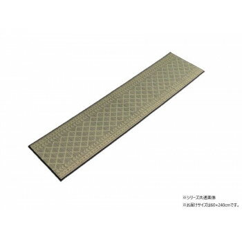 【同梱不可】 い草 キッチンマットFカラン 60×240cm NV 1081970195805