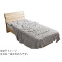 フランネル 毛布 シュクル 140×200cm グレー 1195650130110(3)