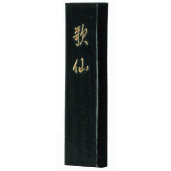 墨運堂 固形墨 歌仙 0.7 02601