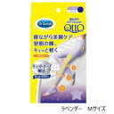レキッドベンキーザー 寝ながらメディキュット スパッツ ラベンダー Mサイズ 1足