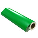 【同梱不可】 屋内用マイカラータック 92cm×20m ストロンググリーン CT-44(3)