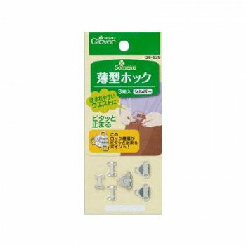 【返品?交換対象商品】 楽天市場】clover 薄型ホック 3組入り 26－529の通販 イヤリング・ノンホールピアス