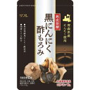 リフレ 黒にんにく酢もろみ
