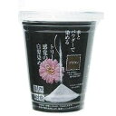 イグザス 自然彩色 毛染め 30g ブラウン
