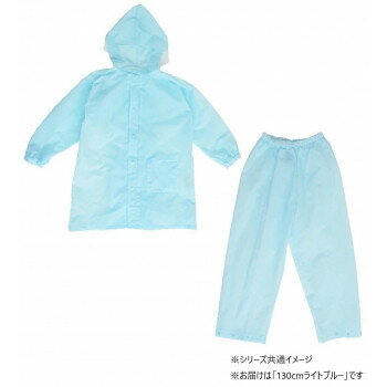 EVAリュックランドスーツ 130cm ライトブルー 03001082