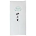 【同梱不可】 漢字用画仙紙 桃花箋 2×6尺 50枚・AC602-3