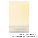 料紙 明日香 細字 5色セット 100枚 半紙判・AG16-1