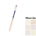 【同梱不可】 シールタイプの粘着ふすま紙 94cm×2m HF-K07