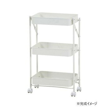 不二貿易 C/D:50614 組立て楽な折畳めるワゴン スパーク オフホワイト