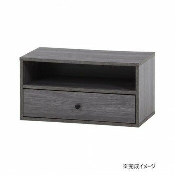 不二貿易 C/D:51575 EZBO コネクトボックス 引出1杯 GY