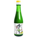 【代引き・同梱不可】 搾り柚子 200ml ×12本セット