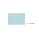 スケルトンカッティングマット SS グリーン014-0032(3)