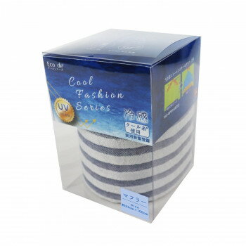 成願 冷感マフラー ボーダー マフラー NB CMBD-250