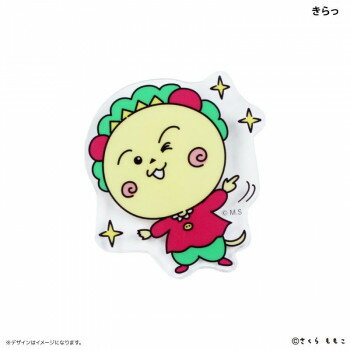コジコジ　アクリルクリップ　きらっ(3)