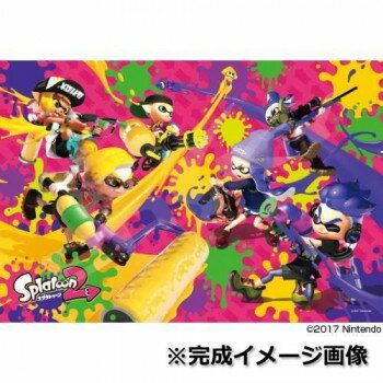 300-1195 ジグソーパズル スプラトゥーン2 ナワバリバトル