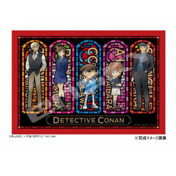 アートクリスタルジグソーパズル 208ピース 名探偵コナン ステンドグラス(ボルドー) 208-AC076