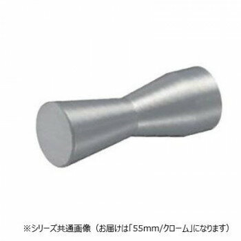 シロクマ クロスフック 55mm クローム CB-62