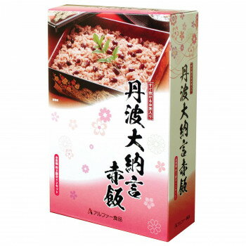 【代引き・同梱不可】 アルファー食品　丹波大納言赤飯　566g(3人前×2セット)×10箱セット