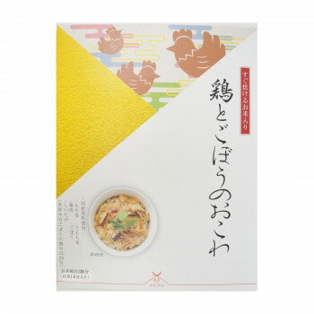 【代引き・同梱不可】 11202367 アルファー食品 出雲のおもてなし 鶏とごぼうのおこわ 8箱セット