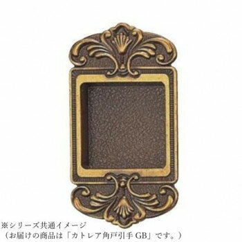 シロクマ カトレア角戸引手 GB MZ-2