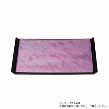 尺4フライト盆 ピンク雲流渕黒塗（ノンスリップ加工） 55007670