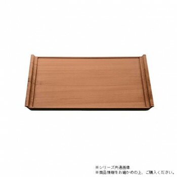 尺4フライト盆 和柾目塗（弱ノンスリップ加工） 17417330