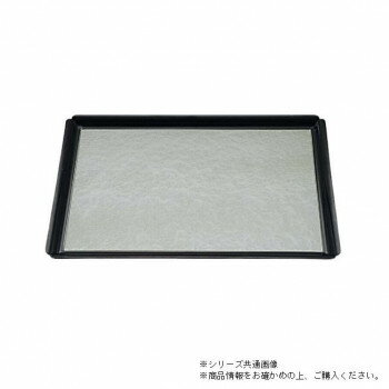 尺3木瓜長角盆 グリーン雲渕黒/裏黒塗（弱ノンスリップ加工） 17401120