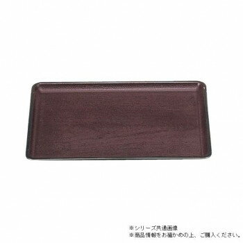 尺6桐木目会席盆 新溜（ノンスリップ加工） 50300450