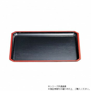 尺3隅切木目盆 黒天朱（ノンスリップ加工） 15020320