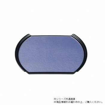 尺3.5寸小判フライト盆 紫雲（弱ノンスリップ加工） 50303610