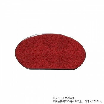 尺4浪漫半月盆 後藤塗（ノンスリップ加工） 15234270