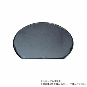 尺1新梅型半月盆 王朝普賢（弱ノンスリップ加工） 15000380