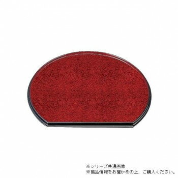 尺5半月両面盆 後藤塗渕黒/裏刷毛目黒天朱（ノンスリップ加工） 15234110