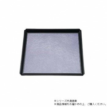 尺2角木瓜盆 紫雲（弱ノンスリップ加工） 50412360