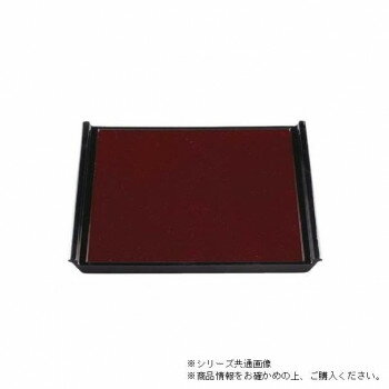 尺2角フライト盆 新溜渕黒（ノンスリップ加工） 15005070